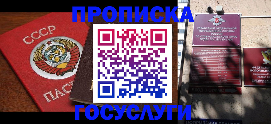 регистрация для школы в Морозовске